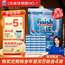 finish亮碟洗碗块 多效洁净大型洗碗机洗涤清洁块洗碗粉洗碗盐 30块
