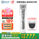 来旺兄弟宠物剃毛器泰迪比熊专用剃毛器推子造型留毛9mm电推剪狗狗用品