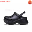 Crocs卡骆驰鲸鱼洞洞鞋同款女士增高爆款防滑沙滩鞋高跟凉拖鞋 鲸鱼黑色 关注店铺送精美鞋花一 37