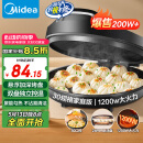 美的（Midea）电饼铛家用 电饼档 双面加热煎饼烙饼锅 煎烤机早餐机三明治 30CM大尺寸加大加深电煎烤肉锅JHN30F