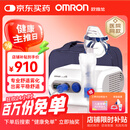欧姆龙（OMRON）儿童家用雾化机老人医用婴儿空气压缩式雾化器NE-C28国家补贴