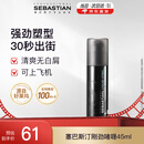 塞巴斯汀(Sebastian)刚劲啫喱发胶头发造型背头保湿持久定型碎发整理45ml