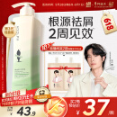 阿道夫祛屑舒爽洗发水420ml 去屑控油 精油香氛洗发露