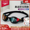 速比涛（Speedo）【潘展乐同款】鲨鱼皮系列纯视竞速镀膜泳镜游泳装备 黑/红
