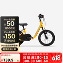 迪卡侬自行车儿童自行车14寸安全制动轻便儿童平衡车4966451