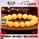 海卡依 HEEKAIYI手链女士满肉蜜蜡手串奢侈首饰品七夕情人节生日礼物送老婆送女友 13mm收藏级