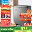 美的（Midea）143升小冰柜家用小型冷柜冷藏冷冻两用-30度一级能效母乳小冰箱BD/BC-143KMF(E)家电国家补贴20%