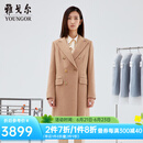 雅戈尔（YOUNGOR）大衣女秋冬青年女士风衣中长款女大衣商场同款 驼色 S 160/84A