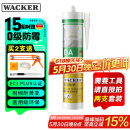 瓦克（WACKER）DA防霉玻璃胶厨卫专用密封胶防水美容胶中性马桶封边硅胶白色1支 
