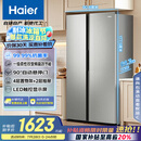 海尔（Haier）539升风冷无霜对开门家用电冰箱双开门一级能效变频节能535升级款BCD-539WGHSSEDH9国家补贴20% 