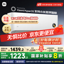 小米（MI）米家 1.5匹 新一级能效 巨省电 变频冷暖  壁挂式空调挂机KFR-35GW/N1A1【国家补贴20%】