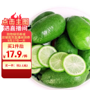 京鲜生 海南香水柠檬 净重2斤 单果90g-120g 生鲜水果