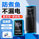 创宁鱼缸加热棒自动恒温变频 乌龟低水位小型迷你防漏电智能加温器 外置显示调节【300W】推荐：100-200L水用