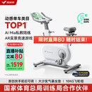 麦瑞克（MERACH）动感单车家用智能自发电健身器材室内自行车绝影ONE2代 MR-S10W2