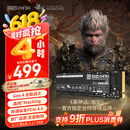 致态（ZhiTai）长江存储 1TB SSD固态硬盘 NVMe M.2接口 TiPlus7100系列 《黑神话:悟空》官方合作品牌