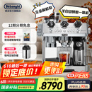 德龙（Delonghi）咖啡机意式半自动家用19Bar美式现磨冷萃 升级蒸汽细杆全自动打奶泡 金属面板机身 银骑士EC9885.M 15档研磨40微米 豆粉两用 新牛角手柄大容量水箱