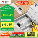 公牛（BULL）开关插座五孔地插座不锈钢纯平隐藏式地插插座超薄款GD7Z223S