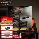 Brateck北弧 显示器支架 上下双屏支架 电脑支架机械臂 桌面屏幕立柱支架 双屏倒挂支架12KG承重 E500pd-2