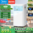 美的（Midea）移动空调单冷一匹家用立式无外机1匹客厅卧室轻音免安装一体机出租房空调KY-15/N7Y-PHA 1匹 KY-15/N7Y-PHA