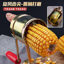 手摇玉米脱粒机新款家用小型玉米脱粒器农用剥玉米粒神器剥玉米皮 【剥玉米神器】3秒快速脱粒 【可调节齿口-大小玉米全脱】