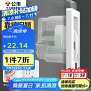 公牛（BULL）开关插座 嵌入式插座可调节空调冰箱隐藏插座GTBZ223白色五孔10A