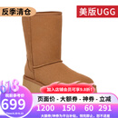 UGG美版秋冬新款女士经典人鱼高跟短靴厚底舒适休闲雪地鞋1158310 CHE-栗色 37