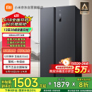 米家小米【国家补贴20%】610L对开门双开门一级变频大容量家用风冷无霜冰箱以旧换新BCD-610WMSA