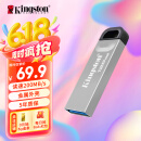 金士顿（Kingston）128GB USB 3.2 Gen 1 U盘 DTKN 大容量U盘 金属外壳 读速200MB/s 学习办公投标电脑车载通用
