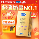 杜蕾斯（durex） 避孕套 安全套 超薄尊享三合一18只 男女用 套套 成人情趣计生