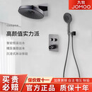 九牧（JOMOO）暗装花洒套装数显恒温全铜入墙式隐藏预埋热熔嵌入式瀑布花洒套装 枪灰色镜雨双功能-恒温