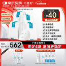 可复美 重组胶原蛋白敷料4盒20贴创面愈合皮肤维稳长期修复皮炎痤疮