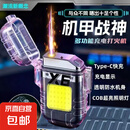 【户外照明点烟器】无明火多功能强光照明灯工作灯露营灯长续航随身电弧打火机type-c可充电 【九九至尊版】恒久待机