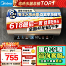 美的（Midea）国家补贴20%终身免换镁棒60升电热水器3300W变频省电一级能效节能安全水电分离F6033-JE6(HE)