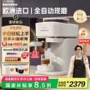 飞利浦（PHILIPS）【欧洲进口】新品Baristina新型意式美式 小型全自动咖啡机BAR系列 国家补贴 冠军同款 厨房好物