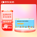 [可威] 磷酸奥司他韦颗粒 15mg*10袋/盒