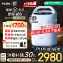 海尔（Haier）5L升医用制氧机家用吸氧机老人氧气遥控带雾化超轻音507W国家补贴