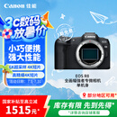 佳能（Canon）EOS R8 全画幅微单数码相机 单机身（约2420万像素/小型轻量）