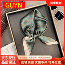 GUYN官网丝巾女2025新款小方巾围巾领巾妈妈生日礼物送老婆 友实用