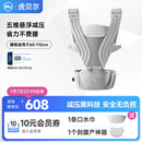 虎贝尔（HBR）Air悬浮腰凳婴儿背带宝宝轻便四季多功能抱娃神器减压 银雾白