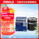 马勒机油滤芯机滤OC611(卡罗拉/雷凌/八代凯美瑞/致炫/奕泽/威驰/花冠