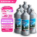 蓝星汽车玻璃水0℃ 2L*6瓶 去油膜雨刮水强力去污虫胶鸟粪通用清洗剂