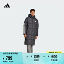 adidas暖「芯」科技600蓬长款保暖连帽鸭绒羽绒服男阿迪达斯官方 黑色 2XL