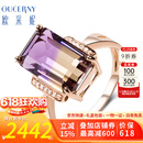 欧采妮珠宝宝石紫黄晶戒指18 K金加工镶嵌钻石彩色宝石现货10/11/14圈口