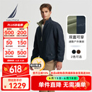 诺帝卡（NAUTICA）【父亲节礼物】男装秋冬新款防轻溅水双面穿立领厚外套棉服男 藏青4NV S