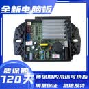 洗衣机电脑板XQB120-BZ3088 XQB100-BZ5088F主板0031800372B 原装驱动板 两年包换 9成新