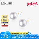 大溪地18K金淡水珍珠耳钉 8-9mm近圆强光白珍珠耳饰通勤百搭送老婆