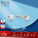潮宏基PT950铂金耳钉女士礼物计价 摩登 EEP40000514 一对款约0.6g