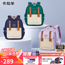 卡拉羊云朵书包小学生1-3-6年级6维减负防下坠超轻减压护脊男女儿童背包