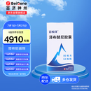 【原研药】百悦泽 泽布替尼胶囊 80mg*64粒/盒