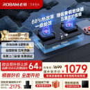 老板（Robam）【金榜爆款】JZT-57B6D天然气家用燃气灶嵌入式煤气灶以旧换新国家补贴5.2kW一级能效猛火灶